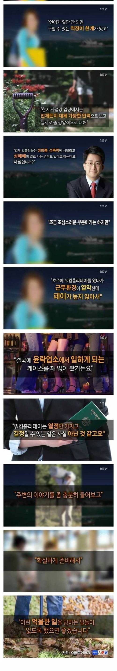 호주에서 가장 위험한 사람
