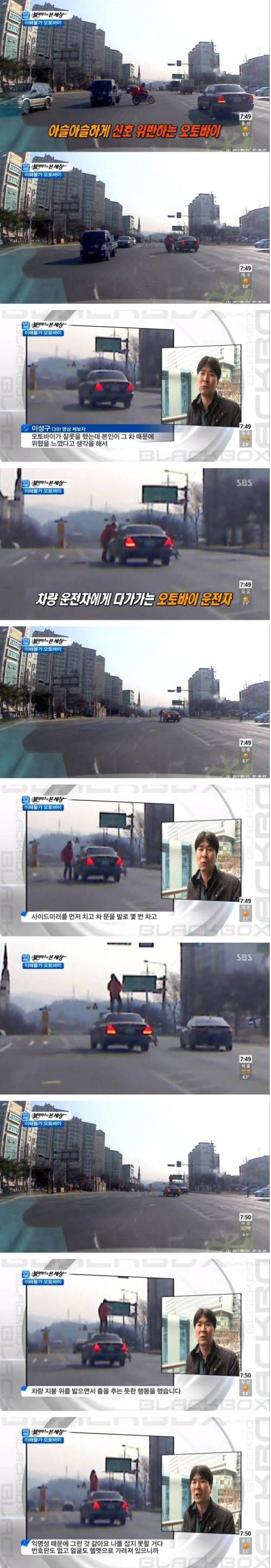 이해불가 오토바이.jpg