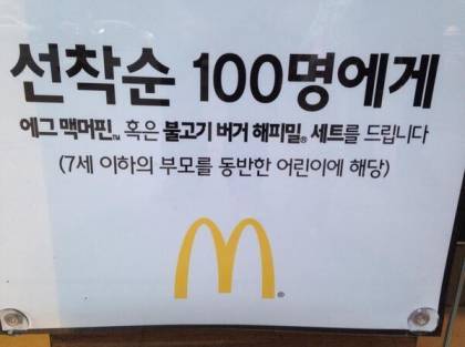 이벤트 주기 싫으면 말로해.jpg