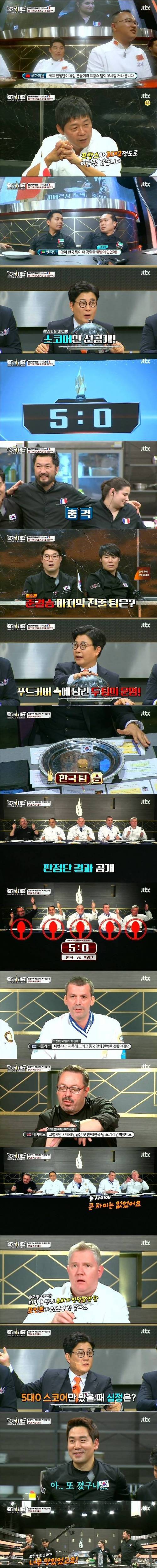 이연복과 샘킴의 조합.jpg