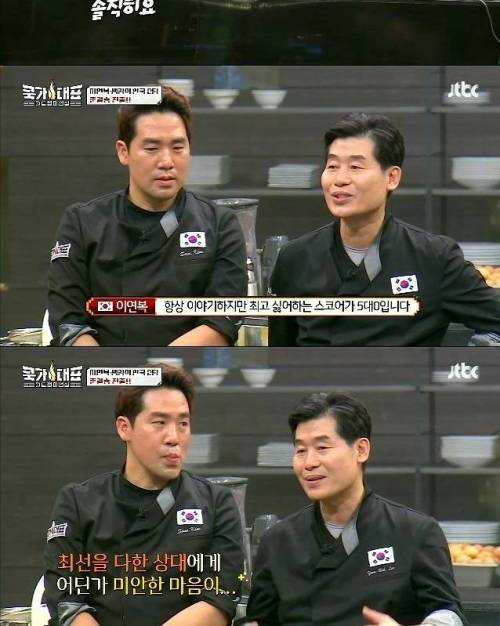 이연복과 샘킴의 조합.jpg