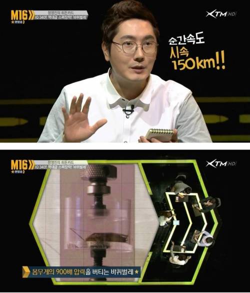 바퀴벌레의 엄청난 스펙 .jpg