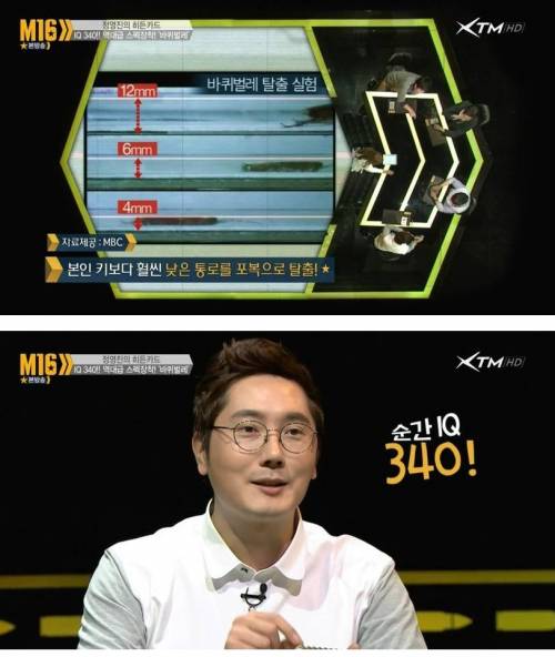 바퀴벌레의 엄청난 스펙 .jpg