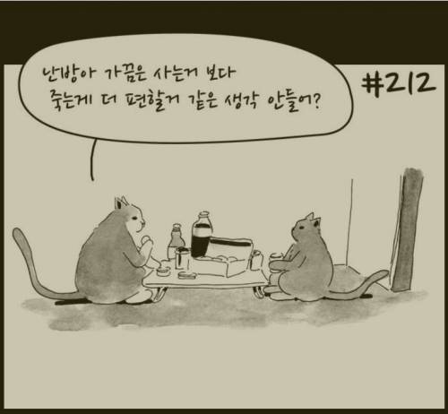 삶의이유.jpg