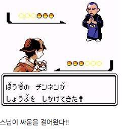 일본 절에 붙여 있는 문구.jpg