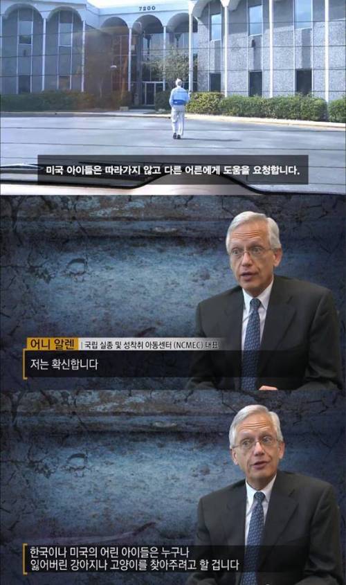 어른은 아이에게 도움을 요청하지 않는다