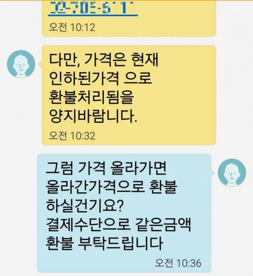 흔한 경제논리.jpg