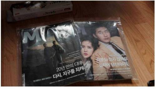 군인 친구에게 맥심 선물.jpg