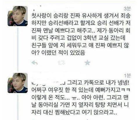 참신한 고백거절.jpg