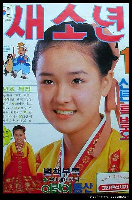 추억의 잡지들.jpg