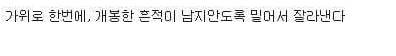 군인 친구에게 맥심 선물.jpg