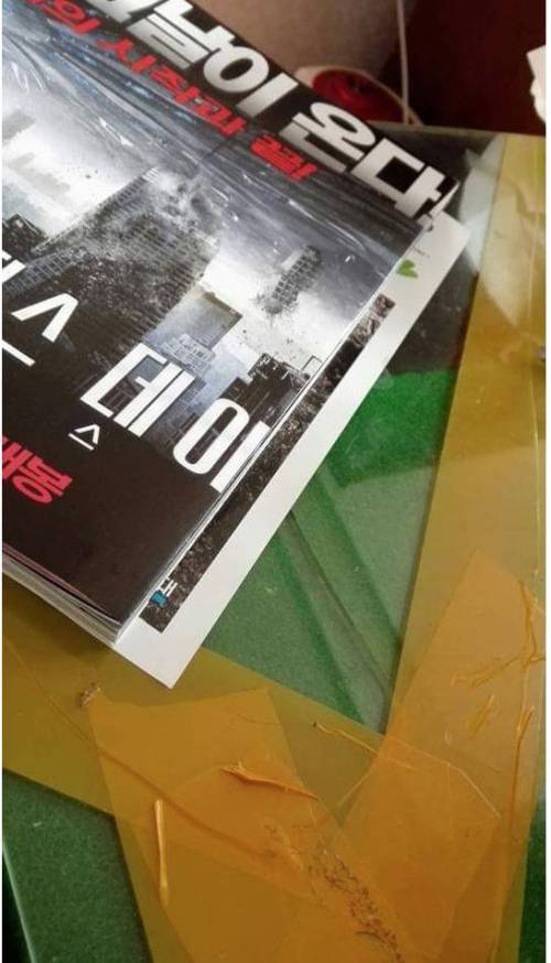 군인 친구에게 맥심 선물.jpg