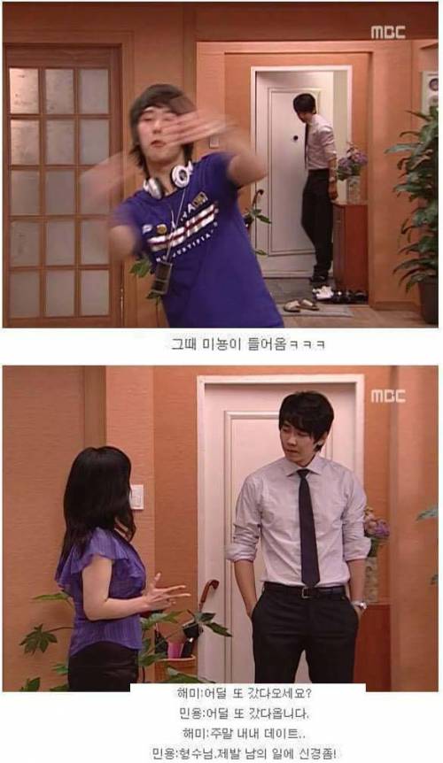 범이가 집에 안가는 이유ㅋㅋㅋ.jpg