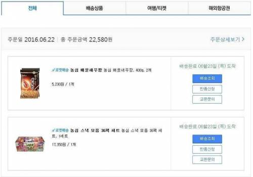 군인 친구에게 맥심 선물.jpg