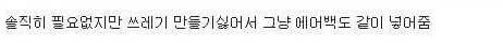 군인 친구에게 맥심 선물.jpg