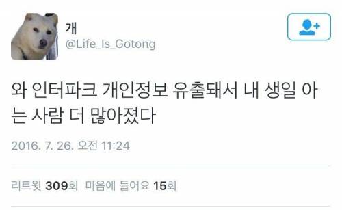 긍정왕.jpg