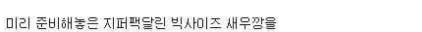 군인 친구에게 맥심 선물.jpg