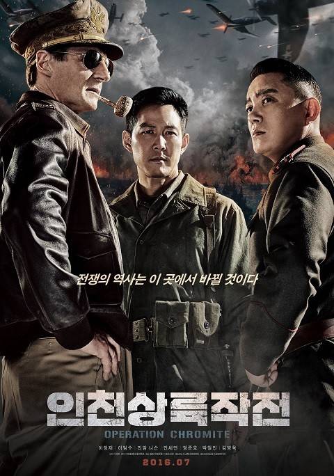 인천상륙작전 어떤 평론가의 평 .jpg