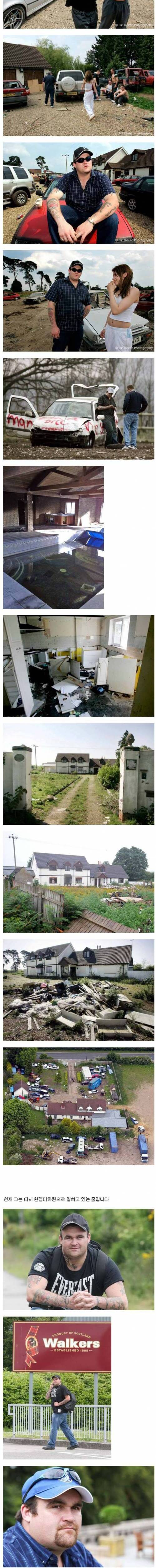 19살에 로또 150억 당첨.jpg