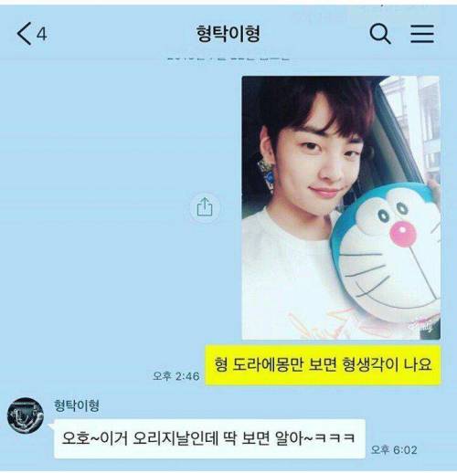 도라에몽 감별사.jpg