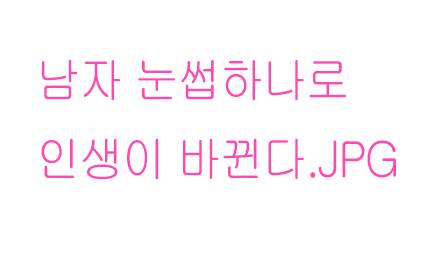 남자 눈썹 관리의 중요성.jpg