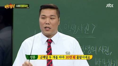 금메달 따고 연금한푼못받는사람...jpg