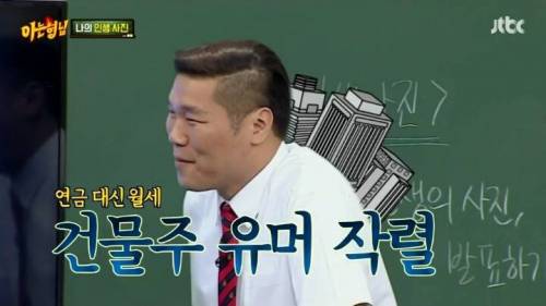 금메달 따고 연금한푼못받는사람...jpg