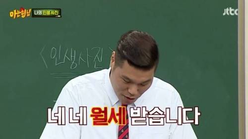 금메달 따고 연금한푼못받는사람...jpg