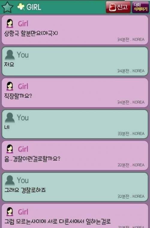 내이름은 베지터