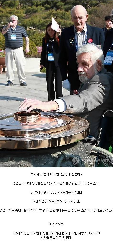 참전용사의 기증.jpg