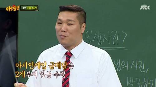 금메달 따고 연금한푼못받는사람...jpg