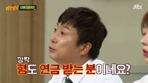 금메달 따고 연금한푼못받는사람...jpg