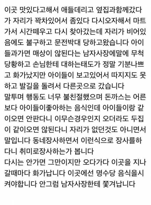 주작하다 걸림.jpg