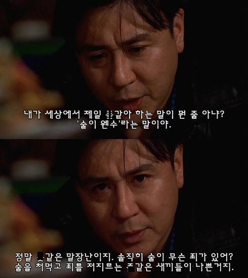 세상에서 제일 조옷같은 말.jpg