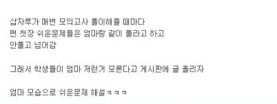 삽자루 근황.jpg