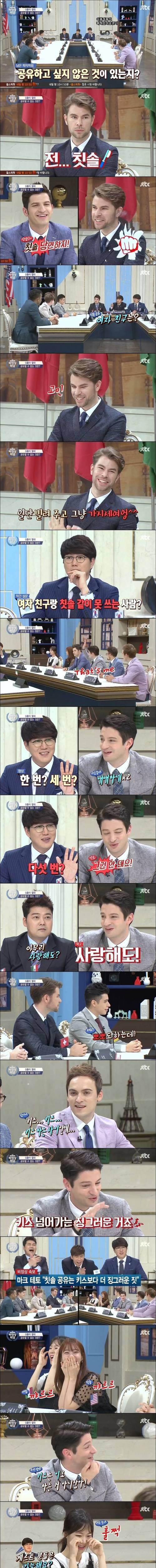 커플간에 칫솔공유 가능vs불가능.jpg