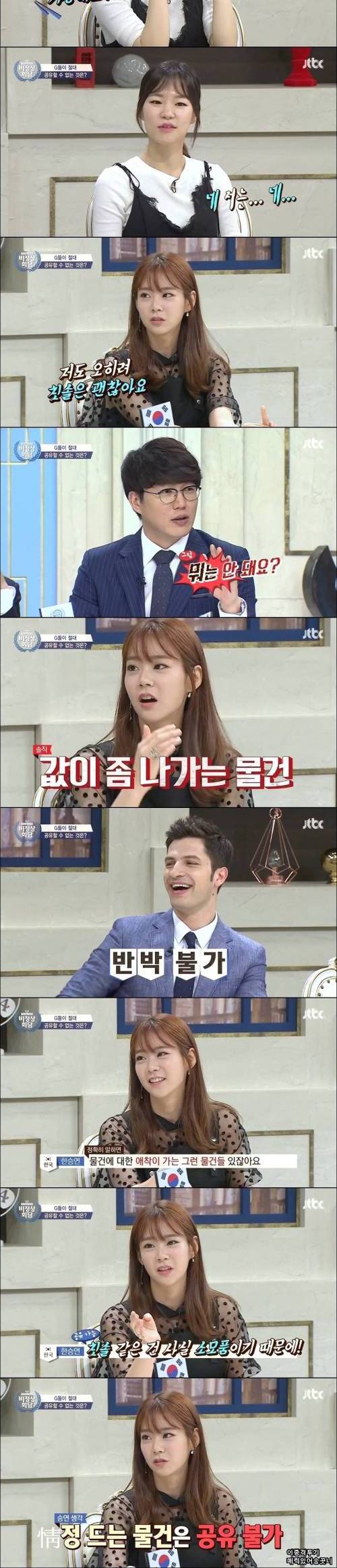 커플간에 칫솔공유 가능vs불가능.jpg