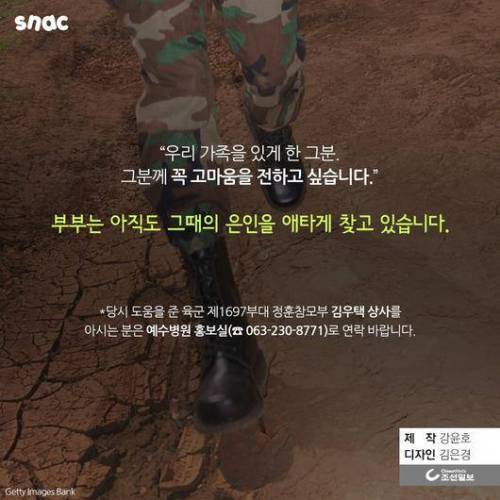 34년이 걸린 병원비 납부.jpg