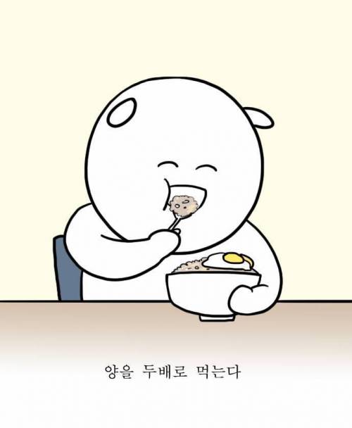 간장계란밥 두배로 맛있게 먹는 법