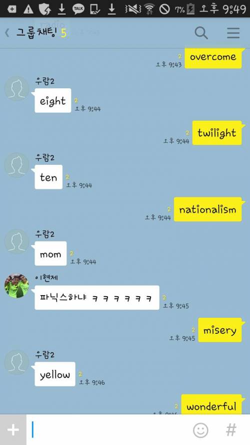 지잡대생 vs 삼수생.jpg