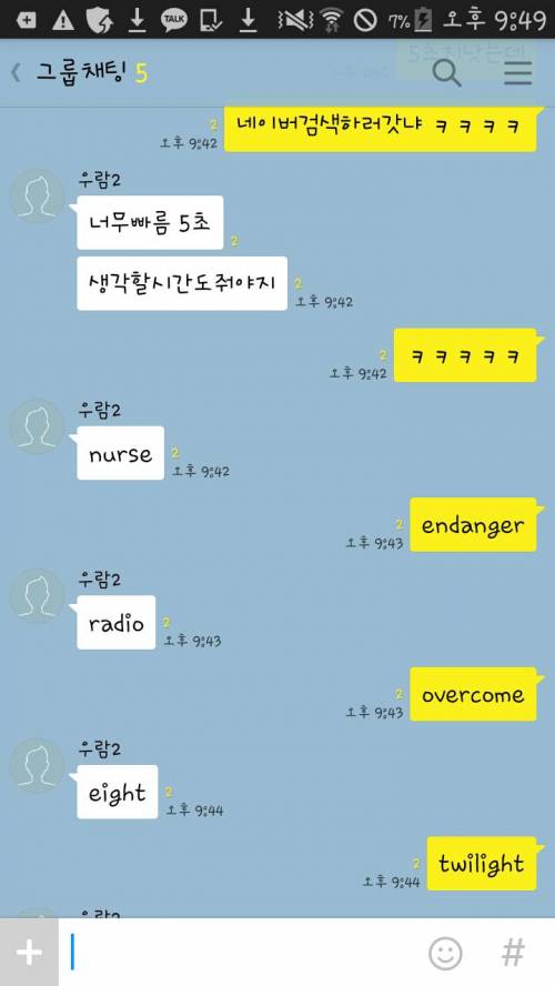 지잡대생 vs 삼수생.jpg