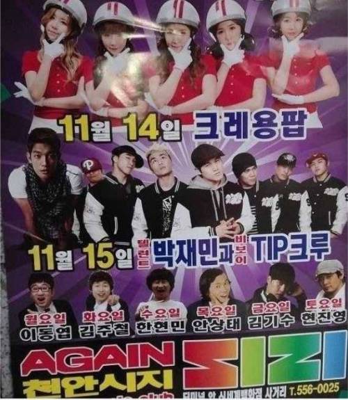 듣보로 잊혀진 걸그룹.jpg