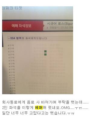 커플을 위한 영화 예매.jpg