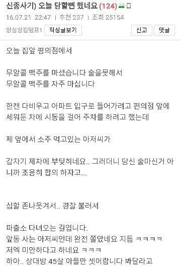 신종사기.jpg