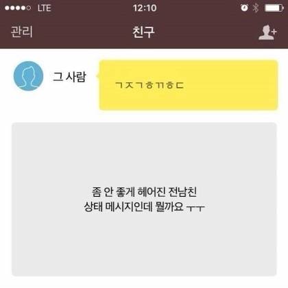 오늘자 긍정왕