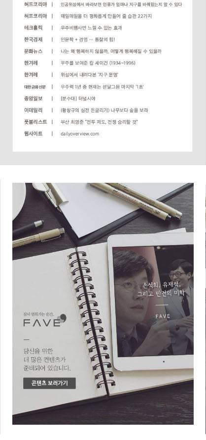 우주를 갔다온 후 이상해진 파일럿들