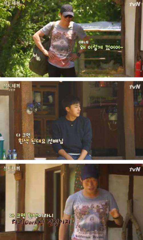 어둠의 다크.jpg