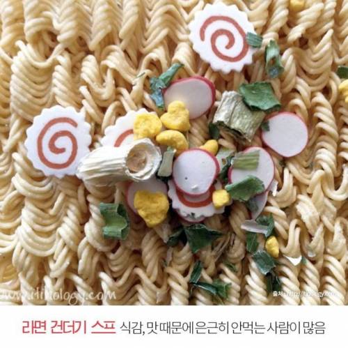 호블호종결 TOP7.jpg