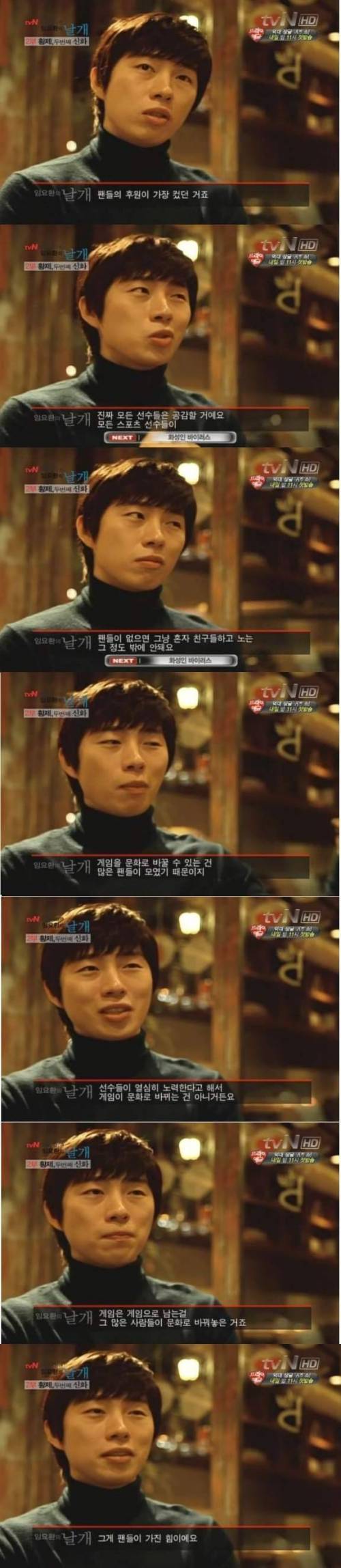 황제의 마인드.jpg