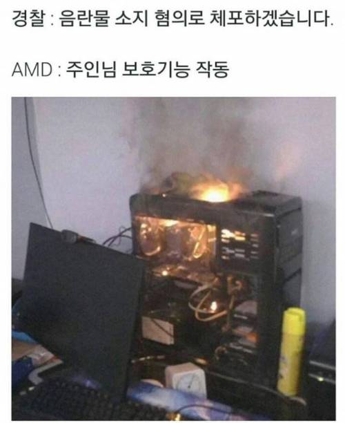 미래의 컴퓨터.jpg